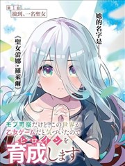 按摩电影日本动画短片集按与不按画面